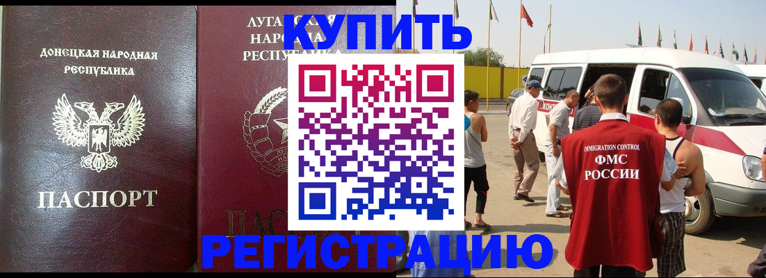 прописка 2025 в Калязине