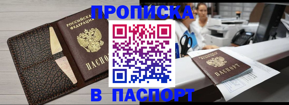 временная регистрация гарантия в Калязине